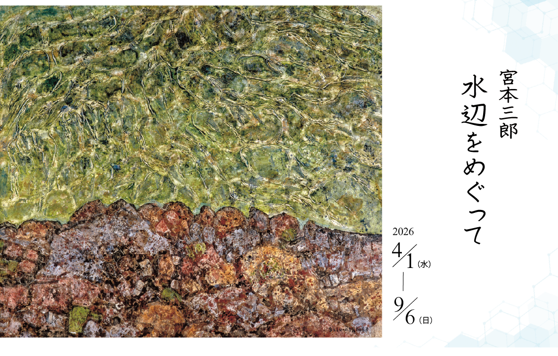 2026-1 �W����C���摜